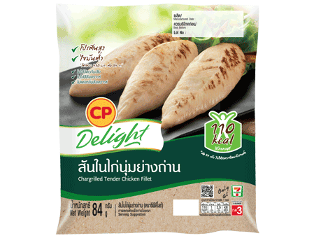 ข้อมูลโภชนาการ แคลอรี่ สันในไก่นุ่มย่างถ่าน-ตราซีพี-ดีไลท์