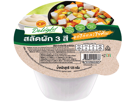 ข้อมูลโภชนาการ แคลอรี่ สลัดผัก-3-สี-อกไก่และไข่ต้ม