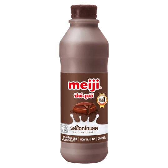 ข้อมูลโภชนาการ แคลอรี่ เมจิ-นมพาสเจอร์ไรส์พร่องมันเนยรสช็อกโกแลต-meiji