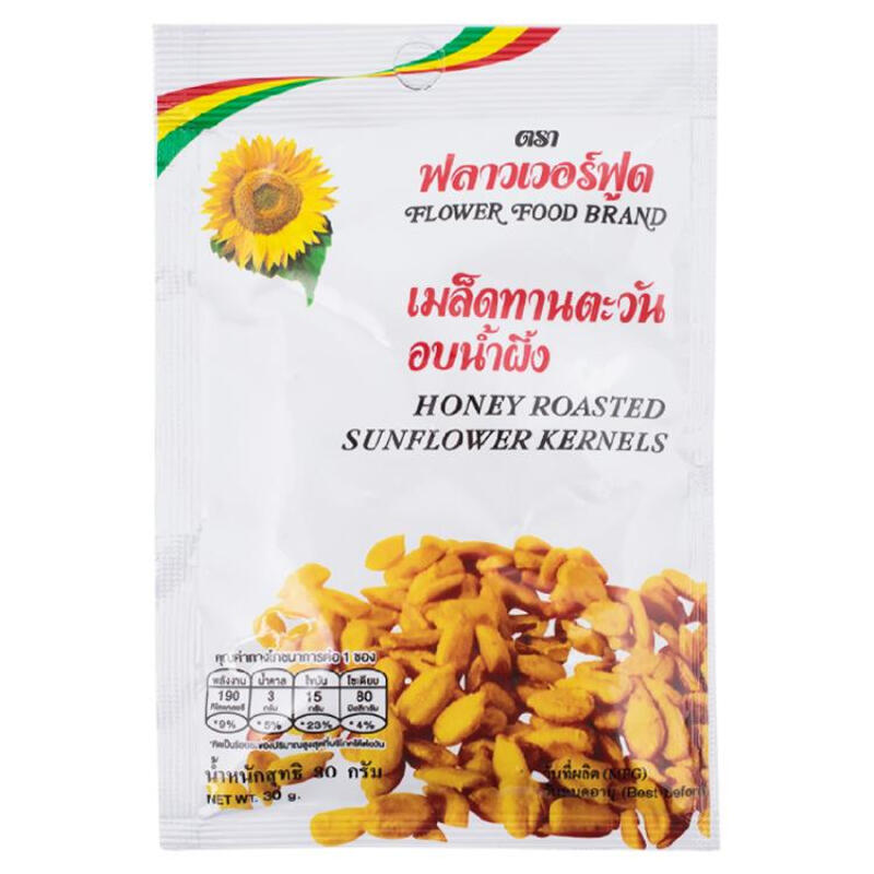 ข้อมูลโภชนาการ แคลอรี่ เมล็ดทานตะวันอบน้ำผึ้ง-honey-roasted-sunflower-kernels