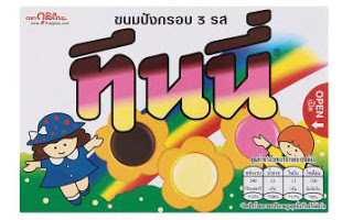 ข้อมูลโภชนาการ แคลอรี่ ทินนี่-ขนมปังกรอบ-3-รส-teenie