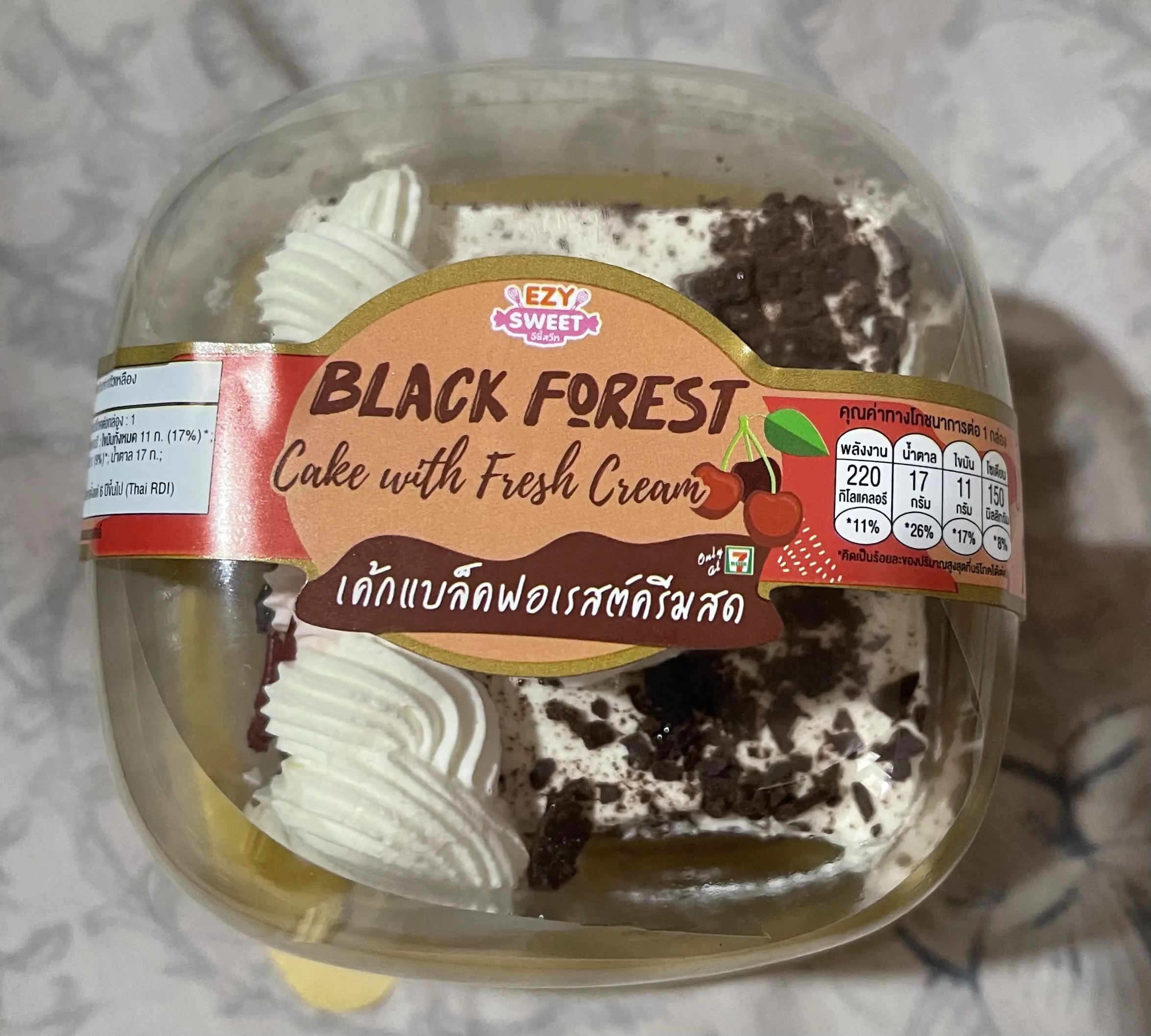 ข้อมูลโภชนาการ แคลอรี่ เค้กแบล็คฟอเรสต์ครีมสด-black-forrest-cake-with-fresh-cream