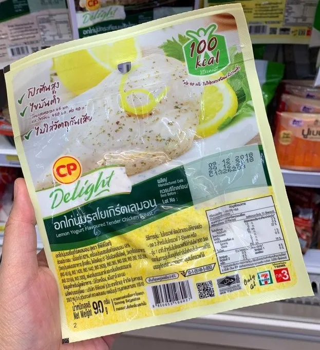 ข้อมูลโภชนาการ แคลอรี่ อกไก่นุ่มรสโยเกิร์ตเลมอน-lemon-yogurt-flavoured-tender-chicken-breast