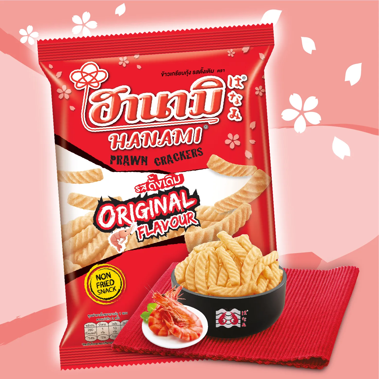 ข้อมูลโภชนาการ แคลอรี่ ข้าวเกรียบกุ้ง-ฮานามิ-shrimp-crackers