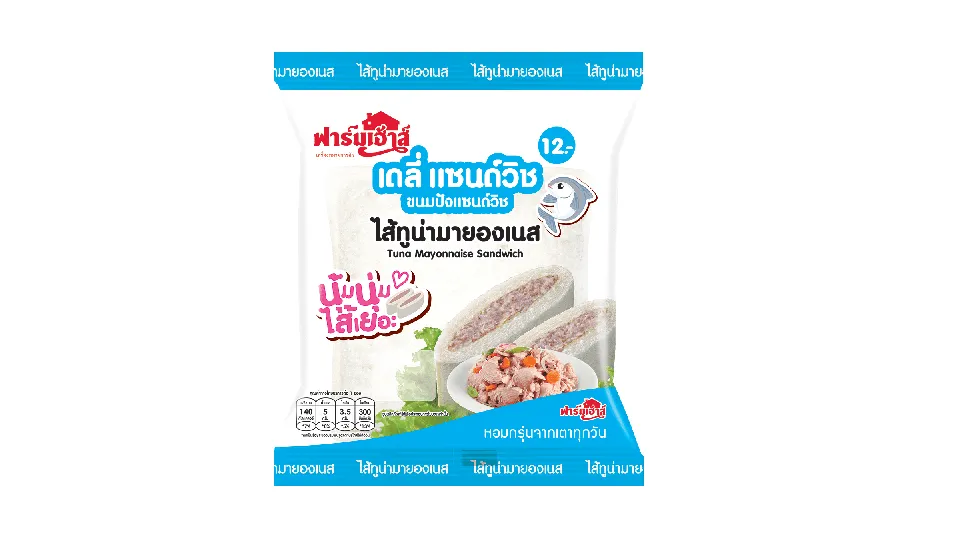 ข้อมูลโภชนาการ แคลอรี่ ฟาร์มเฮ้าส์-ขนมปังเดลี่แซนด์วิชไส้ทูน่ามายองเนส-farmhouse-daily-tuna-mayonnaise-sandwich