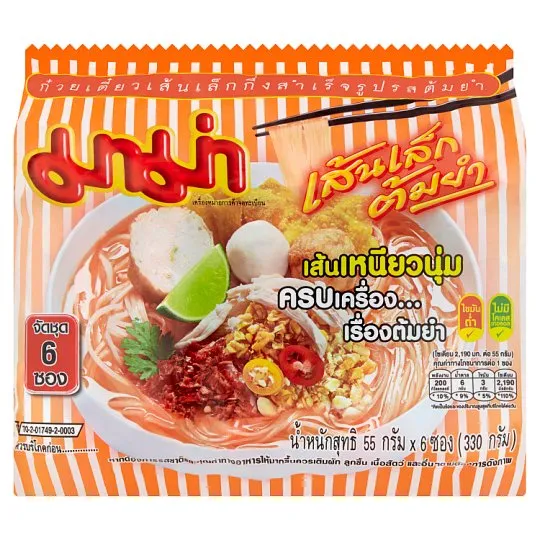 ข้อมูลโภชนาการ แคลอรี่ มาม่า-ก๋วยเตี๋ยวเส้นเล็ก-รสต้มยำ