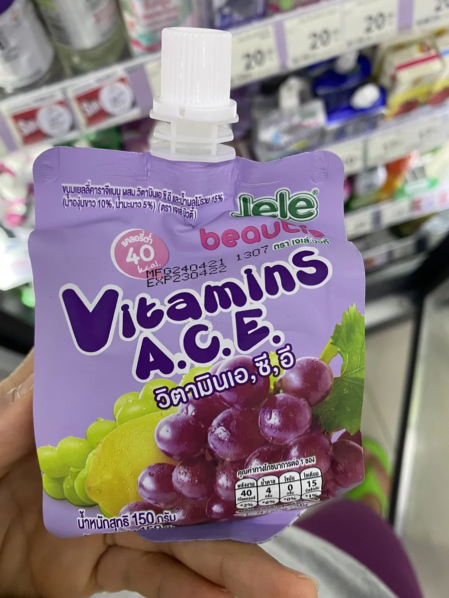 ข้อมูลโภชนาการ แคลอรี่ เจเล่-บิวตี้-องุ่น-๋jele-beauty--vitamins-a-c-e-