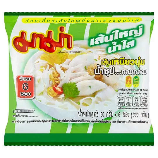 ข้อมูลโภชนาการ แคลอรี่ มาม่า-ก๋วยเตี๋ยวเส้นใหญ่กึ่งสำเร็จรูปน้ำใส