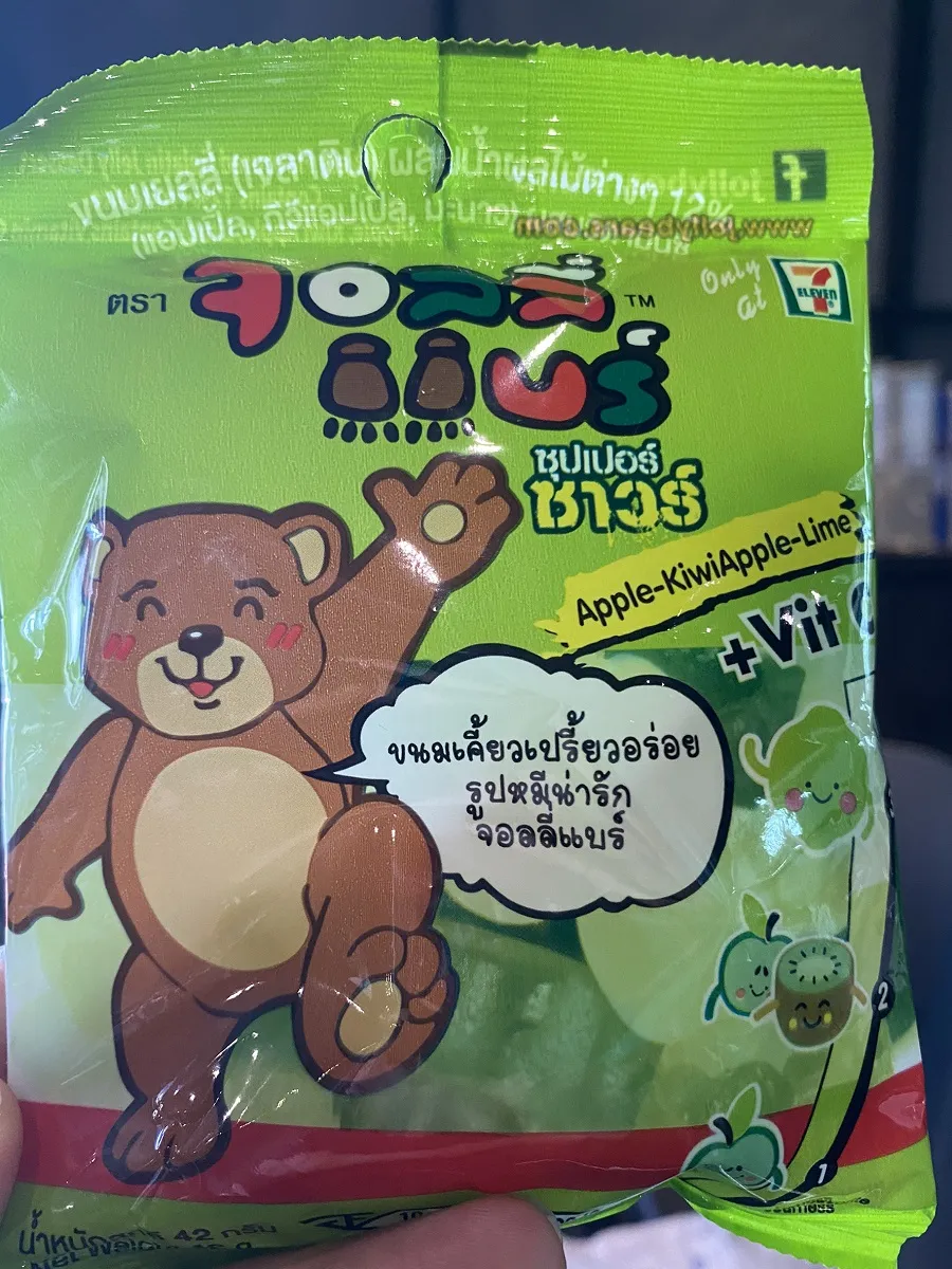 ข้อมูลโภชนาการ แคลอรี่ จอลลี่แบร์-jolly-bears